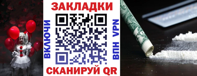 Наркошоп Новодвинск Амфетамин МЕГА Героин Гашиш Меф