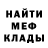 МЕТАДОН белоснежный Animeshka love