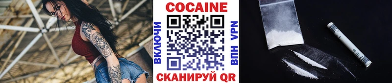 где продают   Новодвинск  darknet Telegram  Cocaine VHQ 
