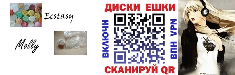 hydra   Новодвинск  Ecstasy 250 мг 