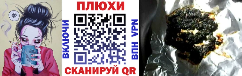 магазин продажи   Новодвинск  ГАШИШ индика сатива 