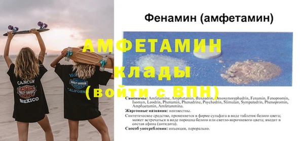 PSILOCYBIN Баксан