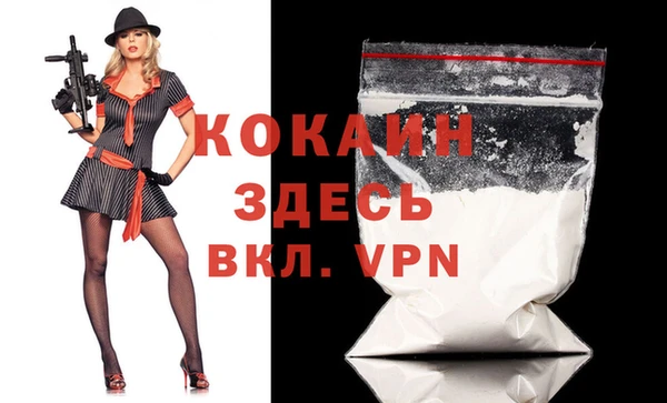 мефедрон мука Балахна