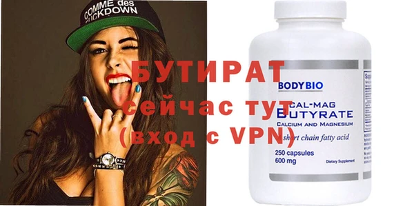 хмурый Балабаново