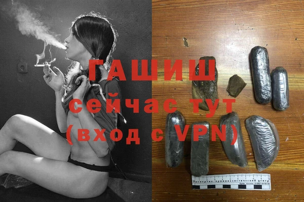мефедрон мука Балахна