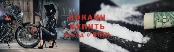 мефедрон мука Балахна