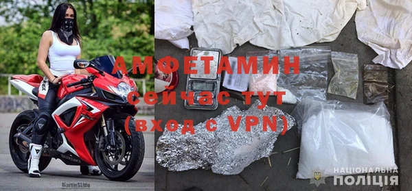 мефедрон мука Балахна
