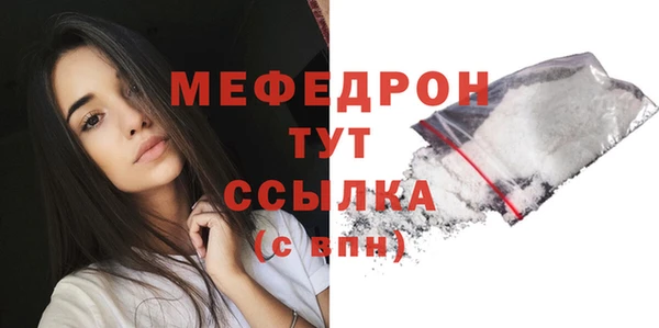 мефедрон мука Балахна