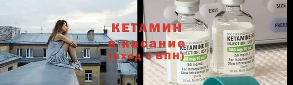 мефедрон мука Балахна