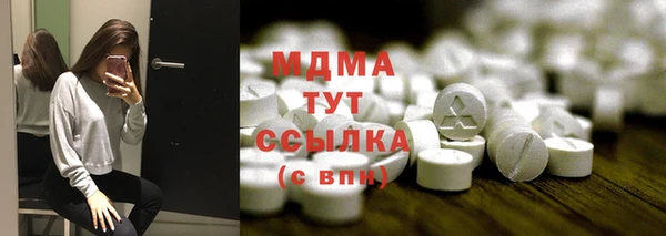 PSILOCYBIN Баксан