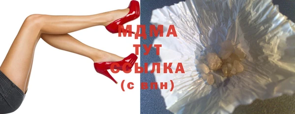 мефедрон мука Балахна
