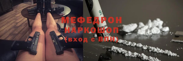 хмурый Балабаново