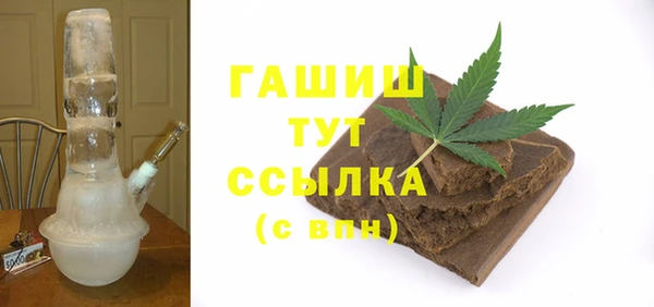 мефедрон мука Балахна
