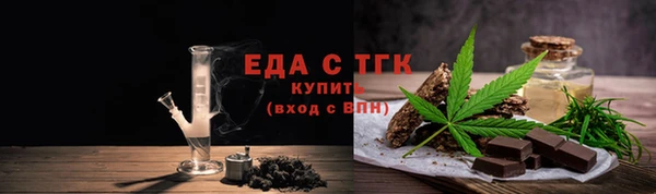 первитин Рославль