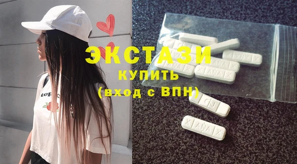 PSILOCYBIN Баксан