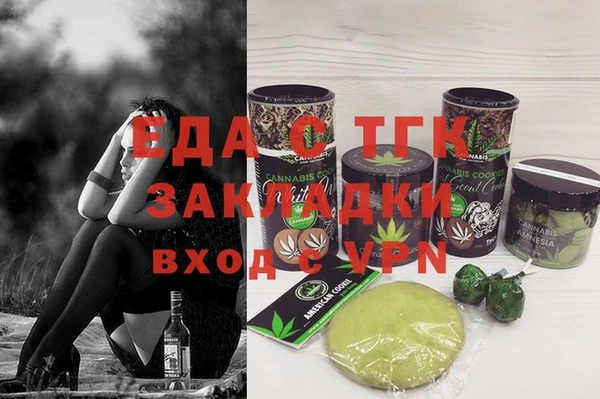 хмурый Балабаново