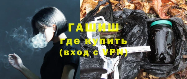первитин Рославль