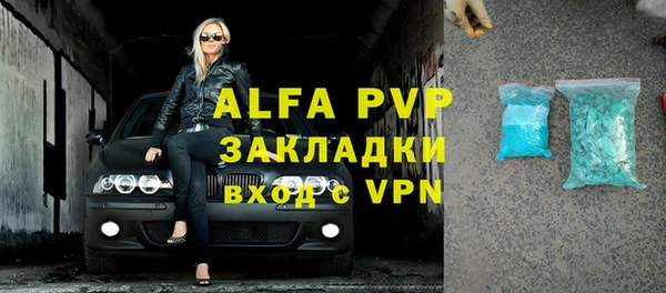 мефедрон мука Балахна