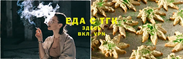 мефедрон мука Балахна
