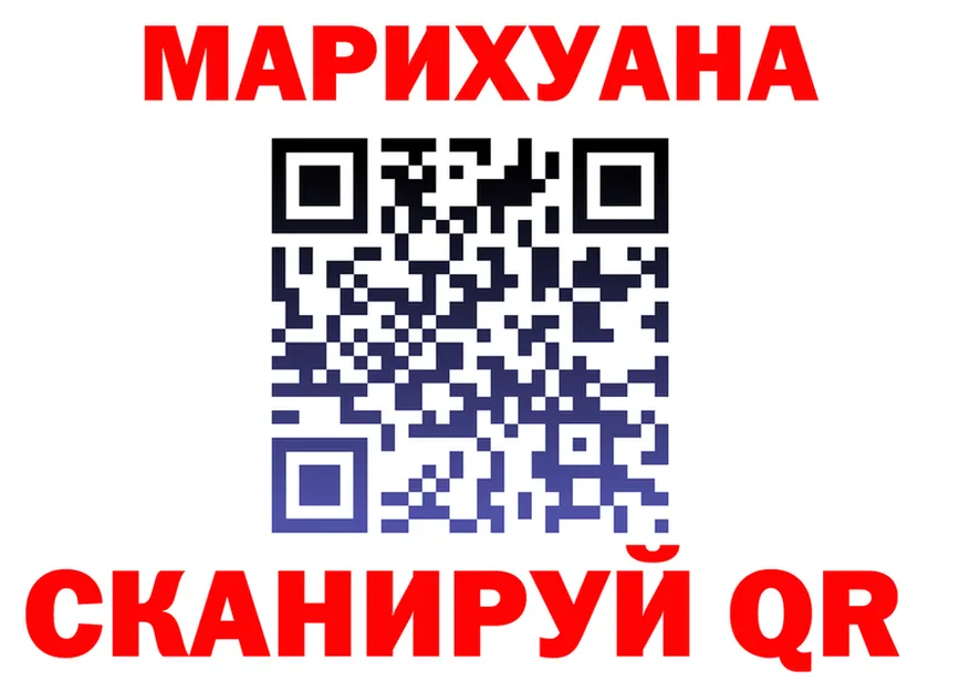 А ПВП VHQ зеркало дарк нет hydra Новодвинск