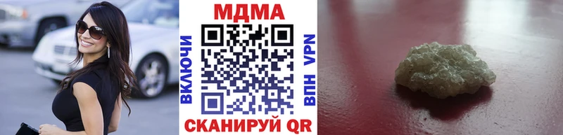 блэк спрут вход  закладки  Новодвинск  МДМА кристаллы 