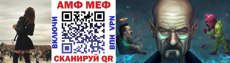 МЕТАМФЕТАМИН винт  где купить наркотик  Новодвинск 