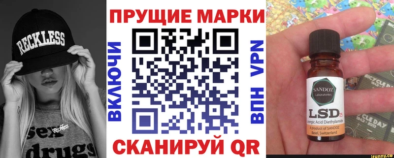 ОМГ ОМГ как зайти  Новодвинск  Марки NBOMe 1,8мг 